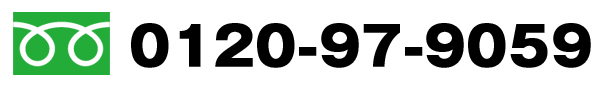 0120979059