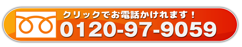 0120979059